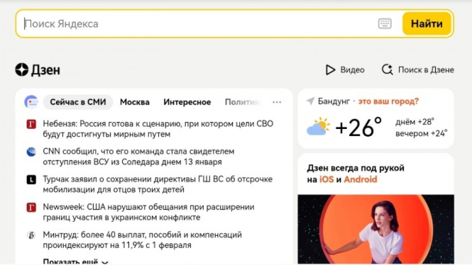 Situs mesin pencari Yandex