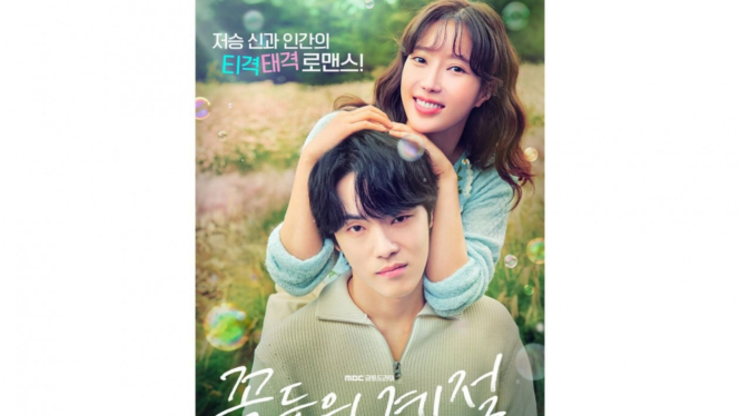 Drama Korea Kokdu: Season of Diety